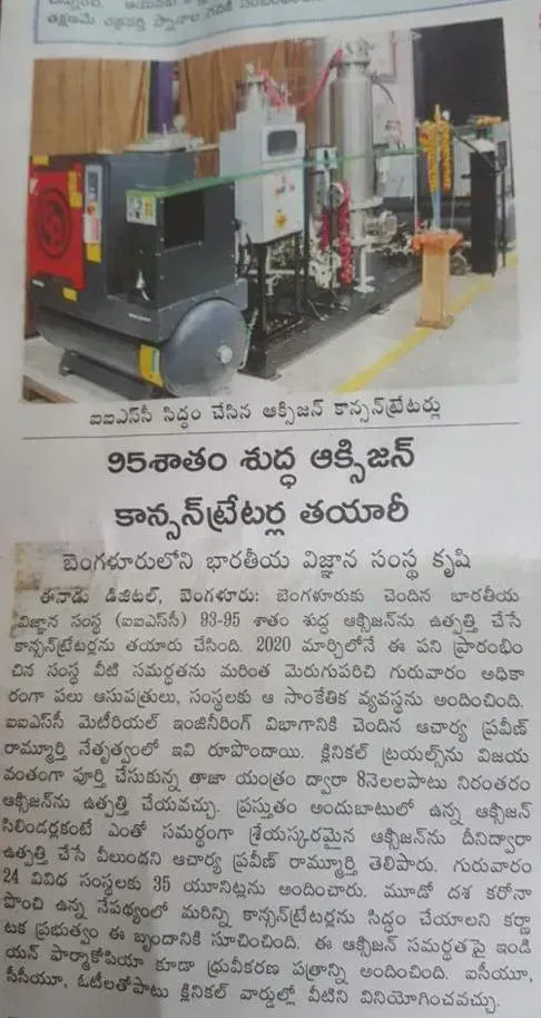 Photo 20 in Media Coverage