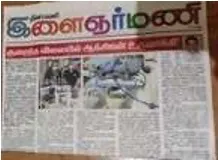 Photo 4 in Media Coverage